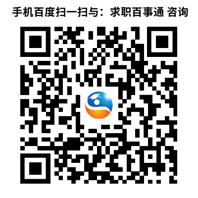 手机APP